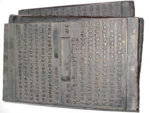 Hơn 150 mộc bản được lưu giữ ở phủ Tuy Lý Vương_Ảnh sưu tầm 